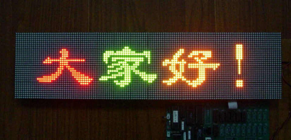 led雙色顯示屏常見的問題有哪些？