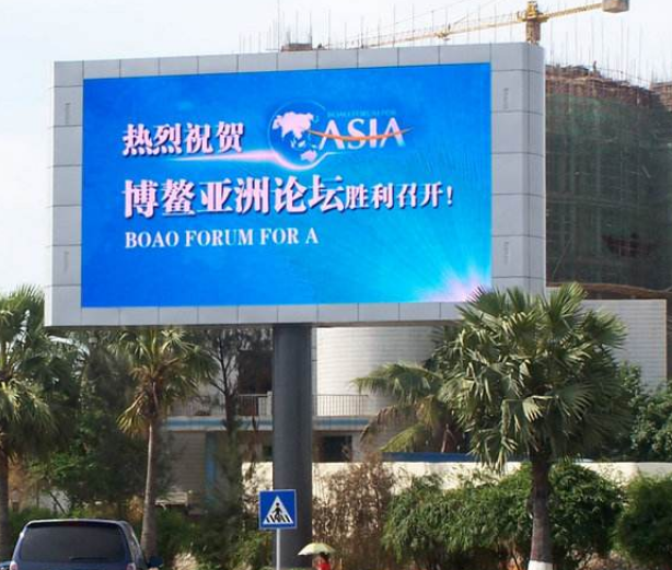 如何才能使戶外全彩led顯示屏的廣告更加有效呢？